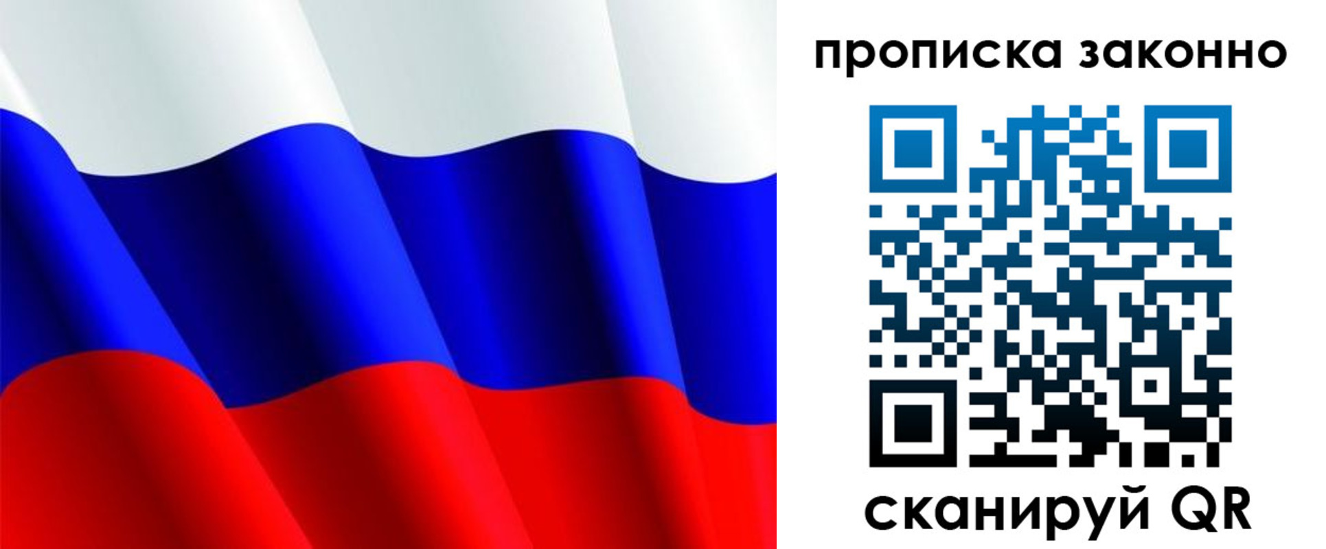 временная регистрация поиск в Нелидово