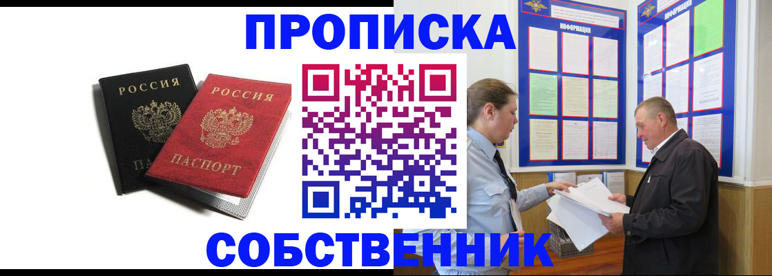 форма 3 в Нелидово