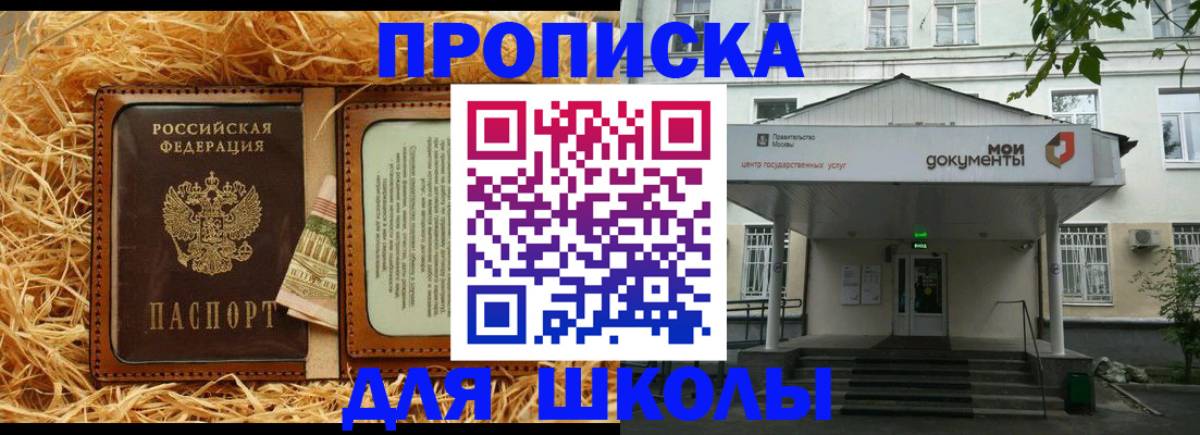 временная регистрация поиск в Нелидово